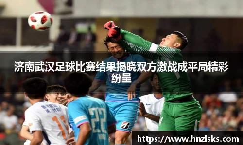 HOME-U8国际「强保障平台