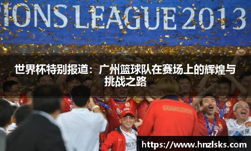 HOME-U8国际「强保障平台