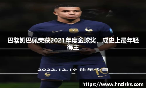 HOME-U8国际「强保障平台