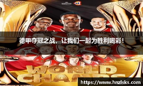 HOME-U8国际「强保障平台