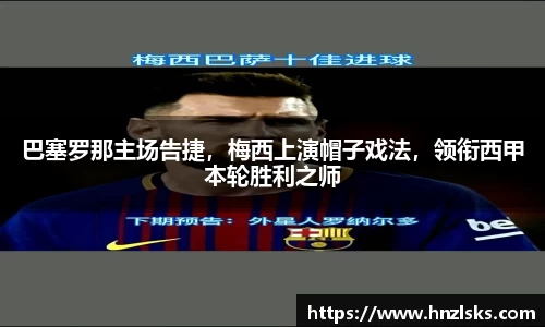 HOME-U8国际「强保障平台