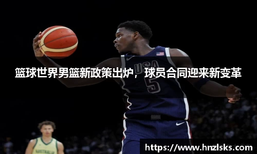 HOME-U8国际「强保障平台