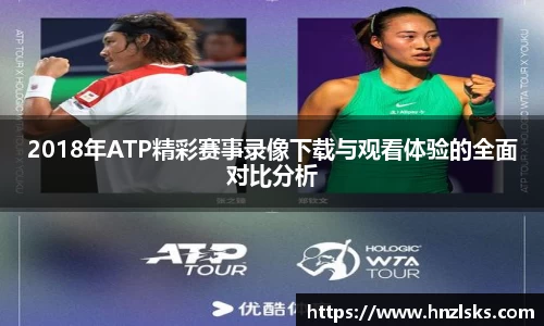 HOME-U8国际「强保障平台