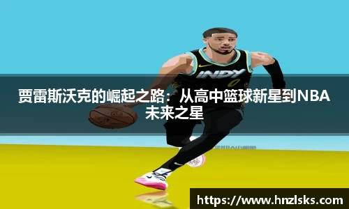 HOME-U8国际「强保障平台