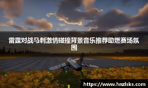 HOME-U8国际「强保障平台