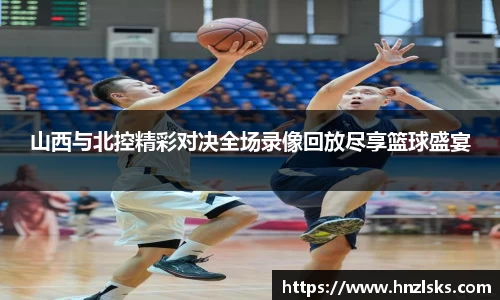 HOME-U8国际「强保障平台