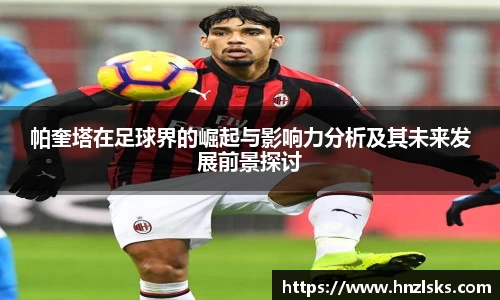 HOME-U8国际「强保障平台