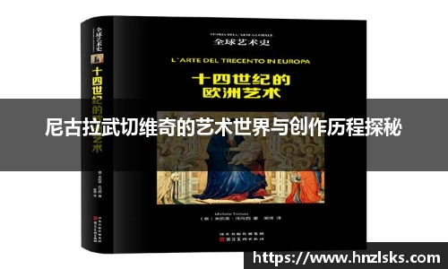 HOME-U8国际「强保障平台