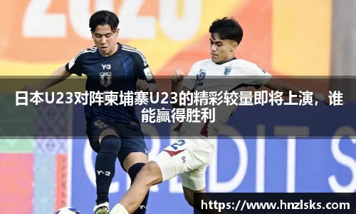 HOME-U8国际「强保障平台