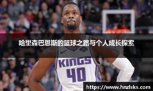 HOME-U8国际「强保障平台