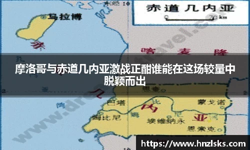 HOME-U8国际「强保障平台