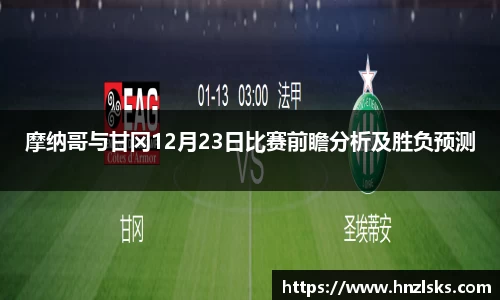 HOME-U8国际「强保障平台