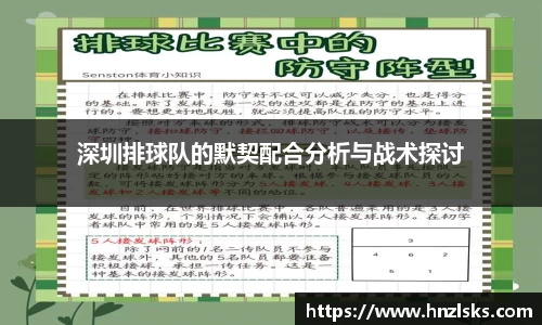 HOME-U8国际「强保障平台