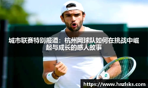 HOME-U8国际「强保障平台