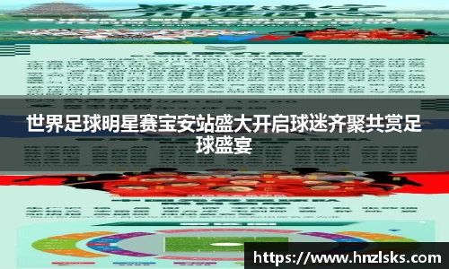 HOME-U8国际「强保障平台